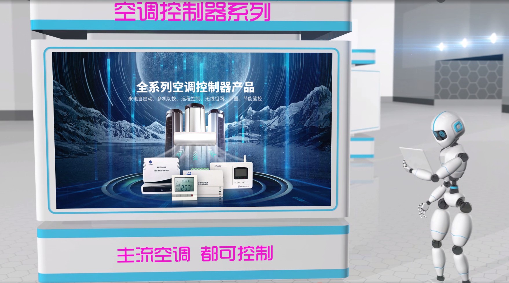 酒店智能節(jié)能系統(tǒng)能不能做到節(jié)能降耗？