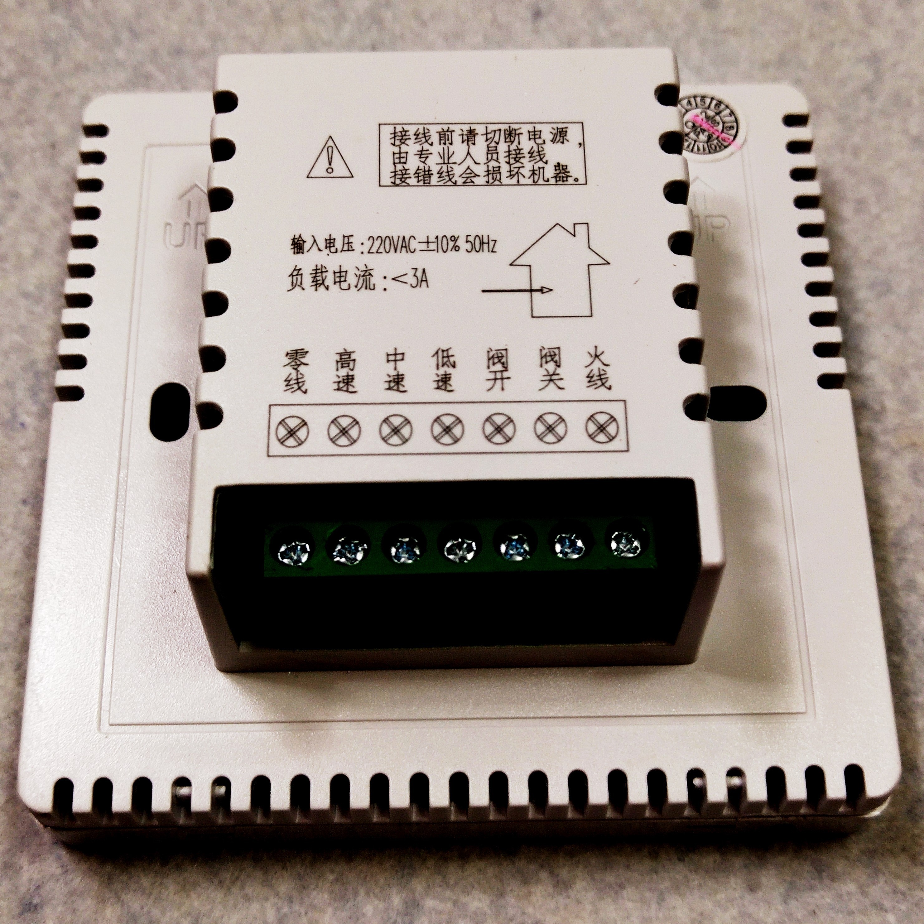 什么是空調(diào)節(jié)能控制器【詳細、簡單明了】