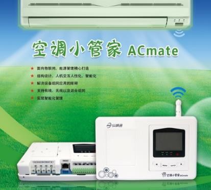 什么是空調(diào)控制器？空調(diào)控制器的作用是什么？